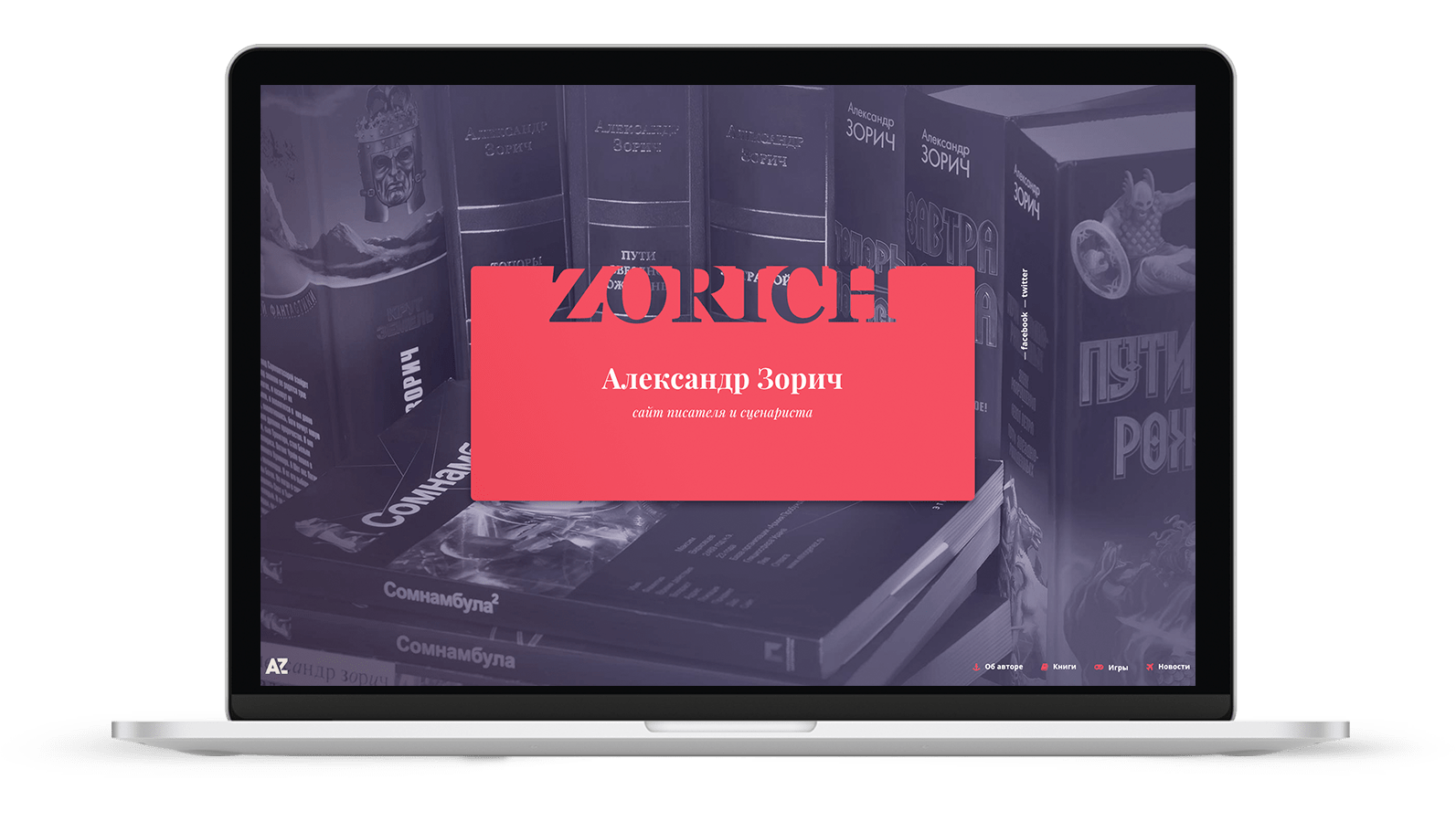 zorich1-min